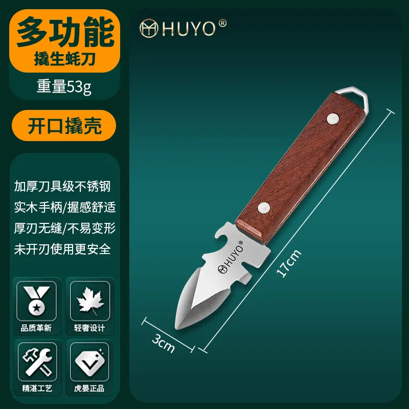Thickening Stainless Steel Oyster Knife Simple Household Scallop Oyster Shell Opener Commercial Multifunction Shell Prying Tools