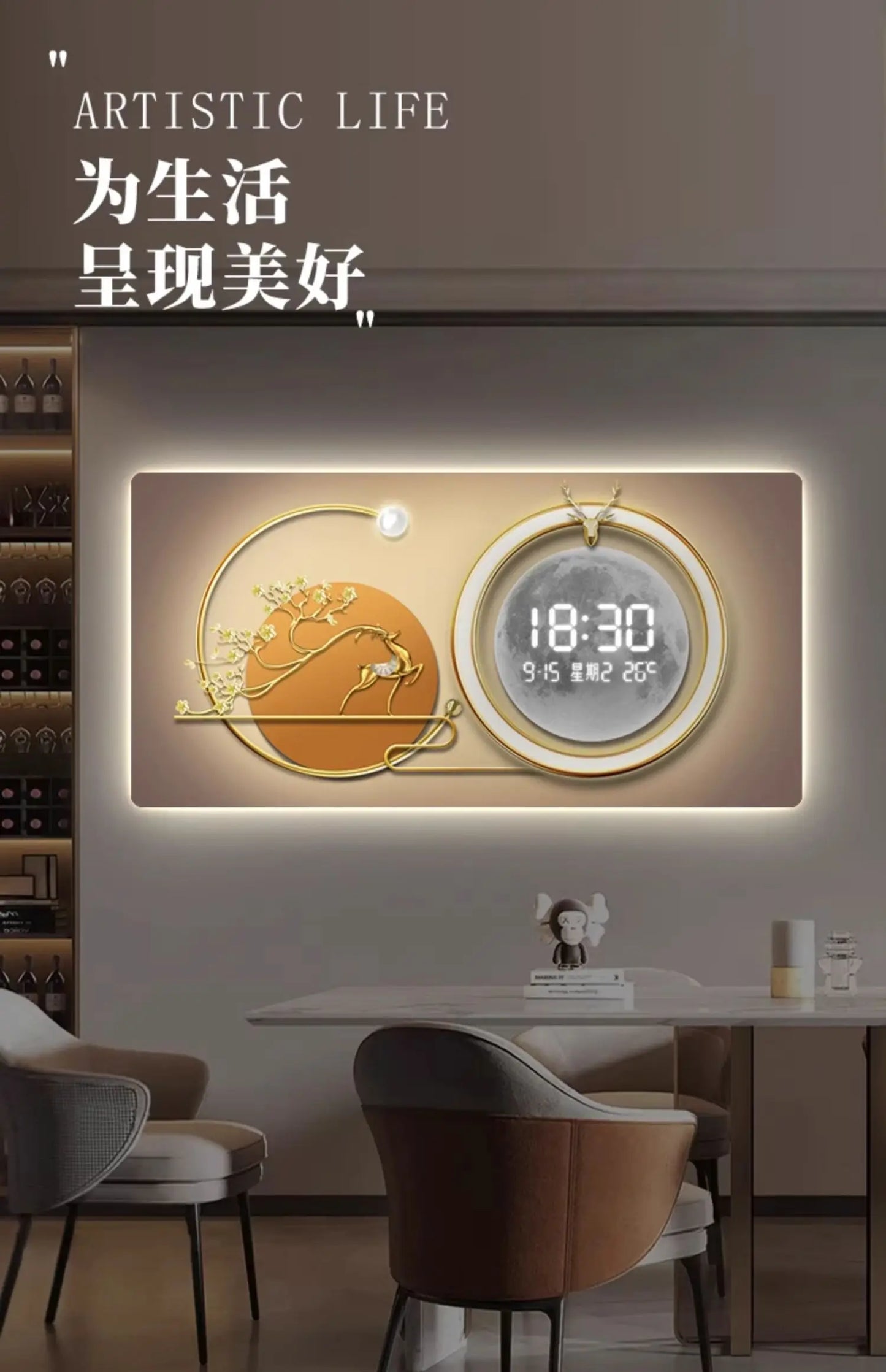light luxury digital display electronic wall clock guest restaurant decoration painting radar induction light plug-in wall clock